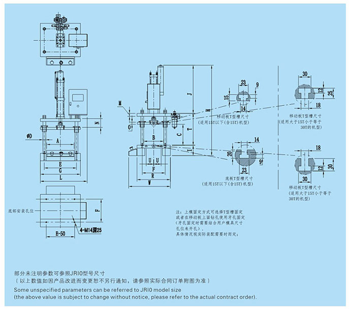 JRIB四柱三板型臺式氣液增壓機(jī)外形尺寸規(guī)格表